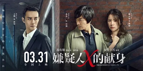 2019推理小说排行榜_100部最佳推理小说排行榜