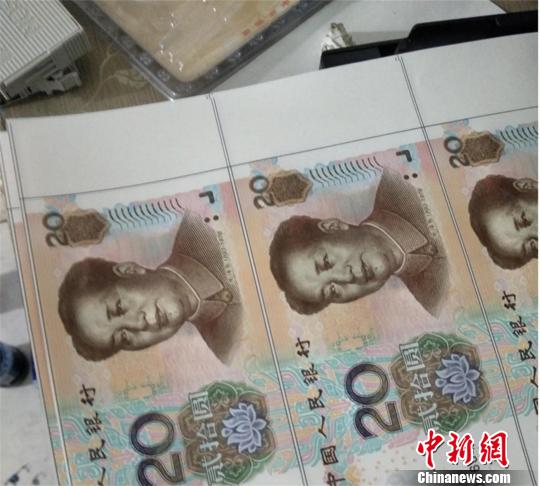 警方查获严某印制的假钞 钟欣 摄