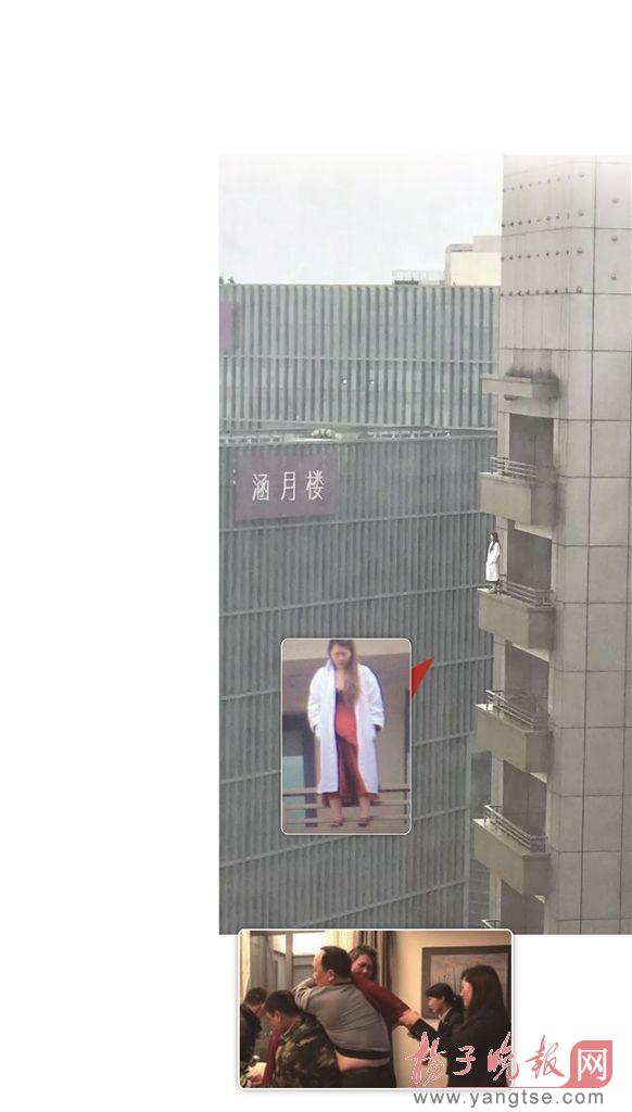 南京一90后女子欲跳楼 站29层阳台外足足5小