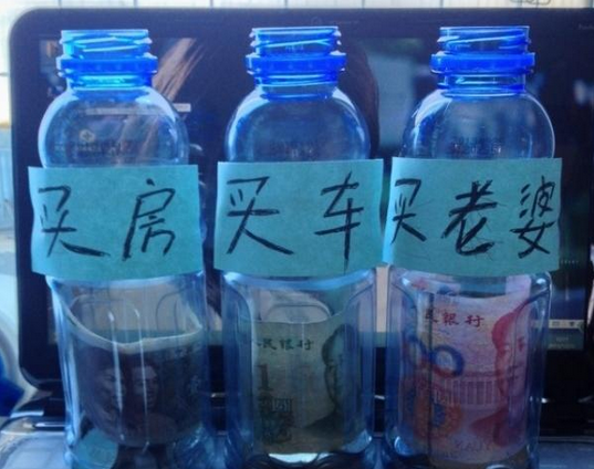 10万存一年,净亏537元,为什么中国人还存钱?