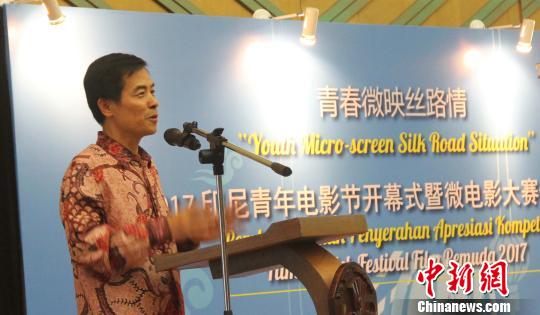 阿拉扎大学孔子学院中方院长黄彬介绍说,本届青年微电影节为印尼的中国文化爱好者展示了不同角度下的中国,让更多印尼学生了解中国社会生活的变化和发展。 林永传 摄