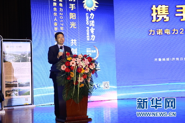 集团重拳出击 强势打造中国分布式光伏创新战