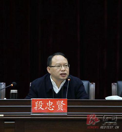 衡东法院召开2016工作总结表彰暨2017工作动