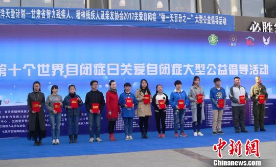 图为优秀志愿团体获得表彰。 钟欣 摄
