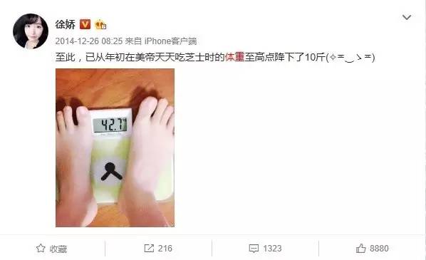 啊，这个数字我已经很久没见过了，上一次大概是在初中……