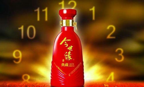 今世缘：2024年实际销售成品酒约56万千升