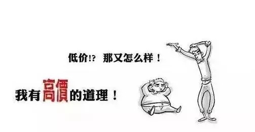 价格战带来的两败俱伤危机