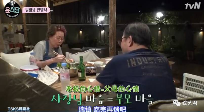 罗PD新作!三时三餐+花样的合体版是这样的.|花