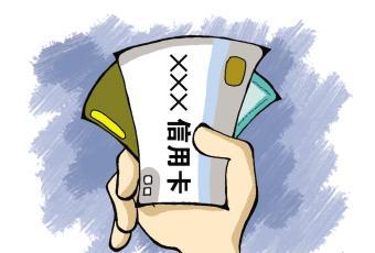 当今社会,当你失去了信用,你该怎么办?|银行|中