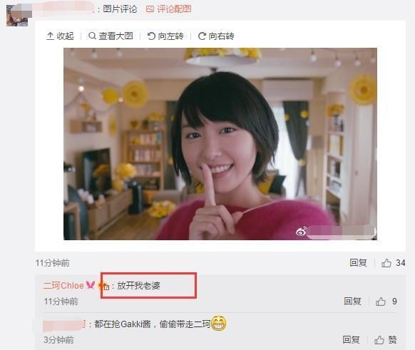 王思聪“新欢”周二珂自曝结婚对象 粉丝的痛有谁知?