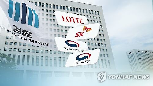 韩国检方将对大企业展开调查。来源：韩联社