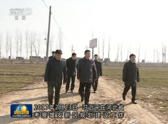 评论 | 建设雄安新区这件大事怎么干?这三个方