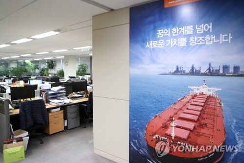 资料图片：图为韩国船务公司北极星航运釜山分公司的办公室。右侧墙上挂着“STELLAR DAISY”号货船的照片。（韩联社）