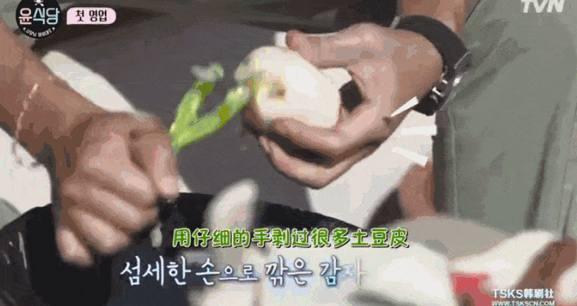 罗pd新作三时三餐花样的合体版是这样的