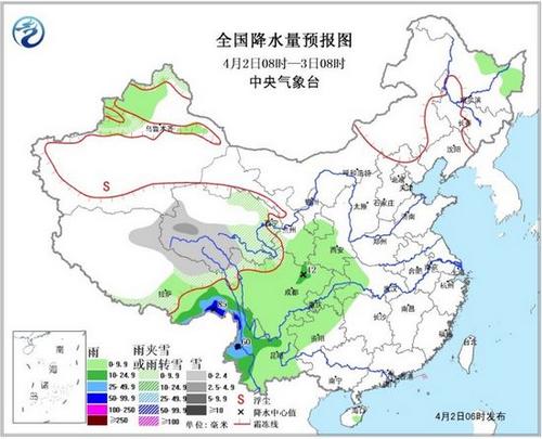 全国降水量预报图（2日08时-3日08时）。图片来源：中央气象台网站