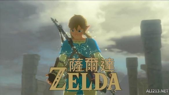 诚实预告片《塞尔达:荒野之息》主角不叫塞尔