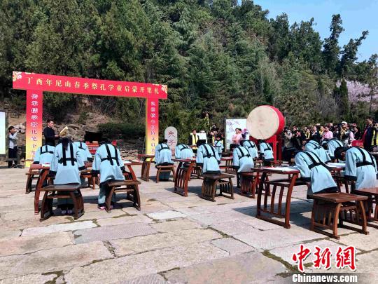 4月2日,“习礼尚贤·明德笃行”——丁酉年学童启蒙开笔礼仪式在孔子出生地夫子洞前广场举行。学童们在师长的带领下,端坐在夫子洞前,进行了正衣冠、拜师、朱砂启智、击鼓明志、启蒙描红和夫子洞许愿等“开笔”仪式。 李欣 摄