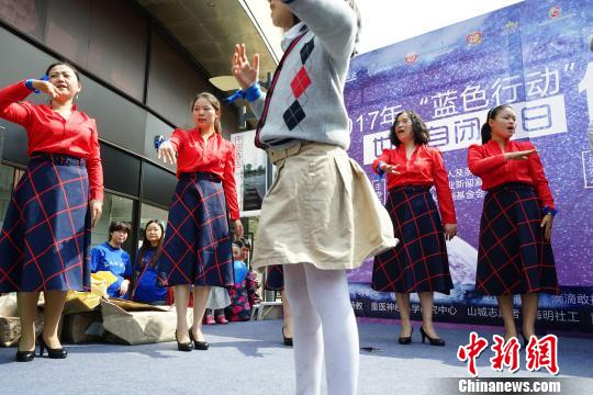 图为自闭症儿童母亲组建的妈妈合唱团正在表演节目。 钟旖 摄
