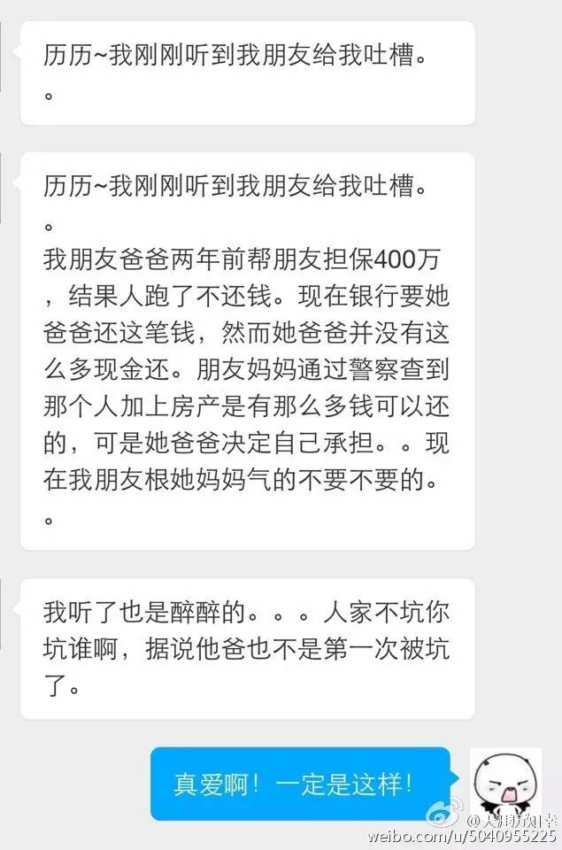 这个字,签了,你的麻烦就大了!_财经头条