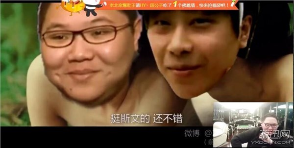 PDD直播看《肥蛇传》:接吻太Gay了!我打不过笑笑?_八卦趣闻_新浪游戏_新浪网