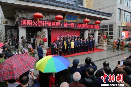 图为第十届海峡两岸名家书画展在西安举行。 张枭 摄