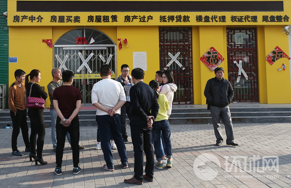 雄安楼市疯狂24小时:有小区房价2天跳涨1万|雄