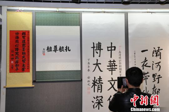 图为海峡两岸名家书画展现场。 张枭 摄