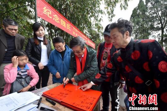魏氏人口_魏氏家族_澎湃新闻-ThePaper(2)