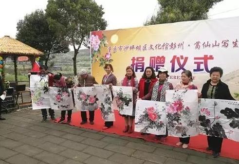 追寻春天的脚步--沙坪坝区文化馆国画班赴四