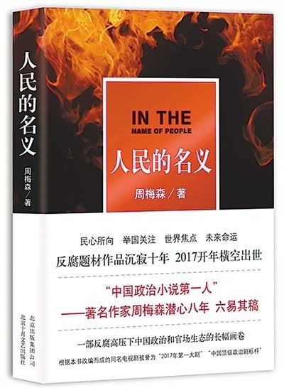 2019经济年度人物揭fS_上海分公司副总经济师、宁启项目部项目经理陈乐林以其丰富的工程管...