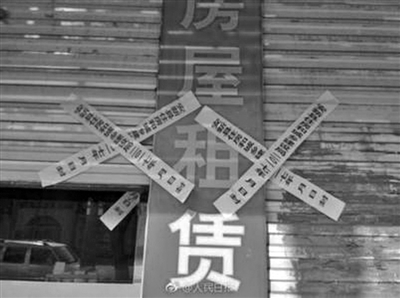 想去雄安新区炒房?还是歇歇吧|落户|务工人员|