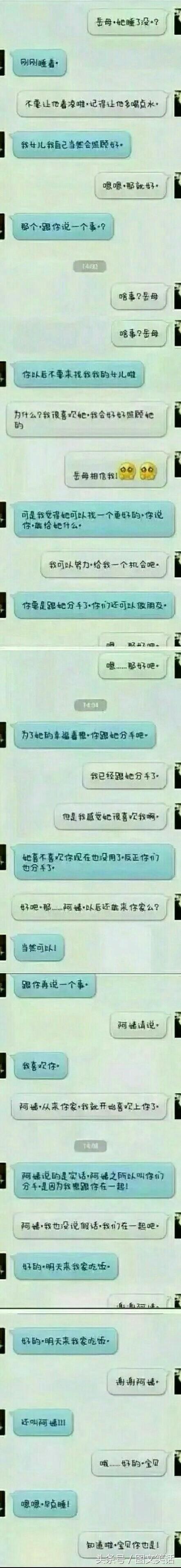 图文笑话:真不好意思,车是我刮的,就把我车赔给你吧