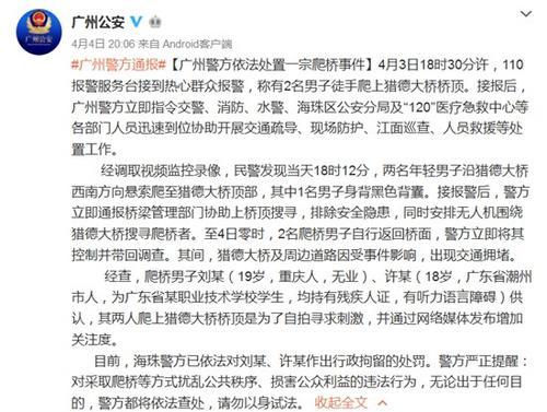 北京风云pk赛车的网址