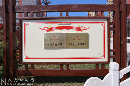 机关党委组织党员赴河北正定开展主题党日活动