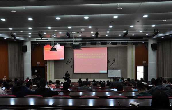 管理学院召开学习贯彻十八届六中全会及全国高