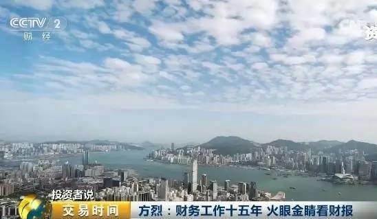 3年股票收益超300倍!这位大咖,究竟有啥投资秘