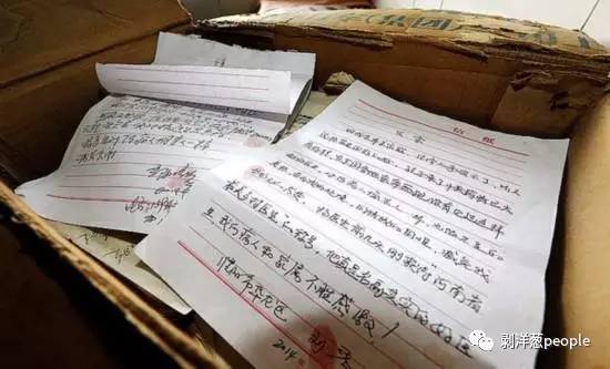 　杨全鸿积累的欠条。