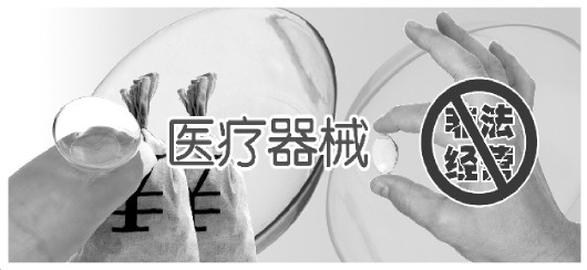 制图/李晓军