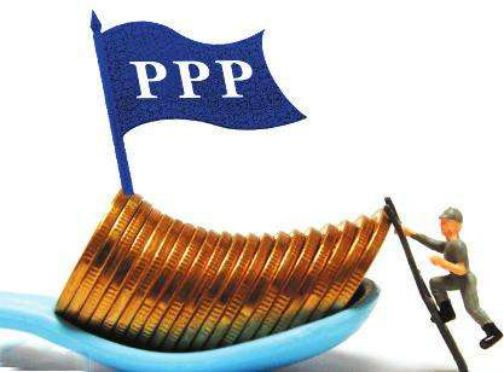 中国PPP大市场初步成型 财政依赖症、民资高