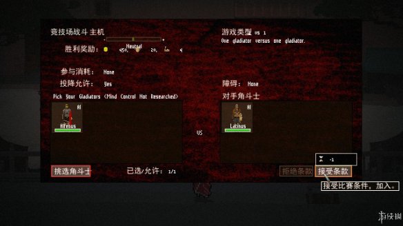 《角斗场霸主》图文简评:天下英雄,入吾彀中矣 手机新浪网