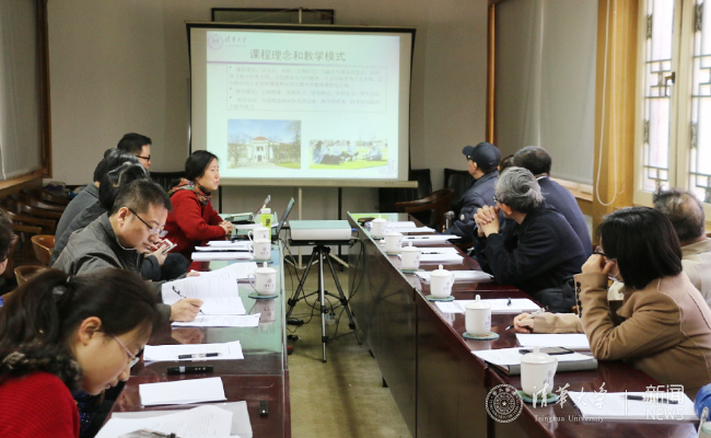 清华大学教育教学改革项目新雅书院通过学校