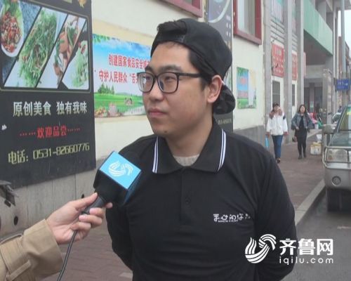 直通12345:济南山师东路拆迁 真的来了!|拆迁|办