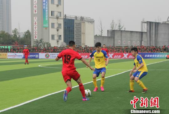 CUFL大足联赛校园组(西南区)成都揭幕|校园|大