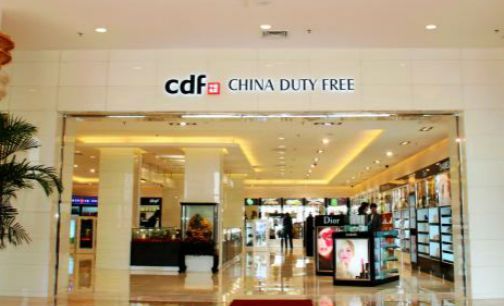 中免集团拿下香港机场烟酒标段|零售|陈国强|香