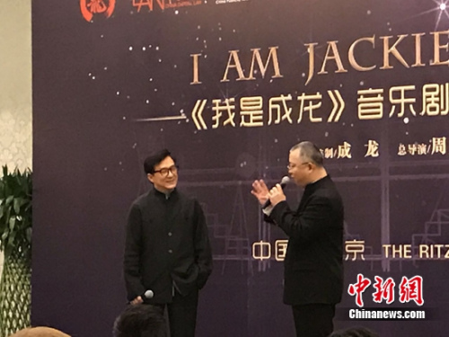 成龙和导演周文军