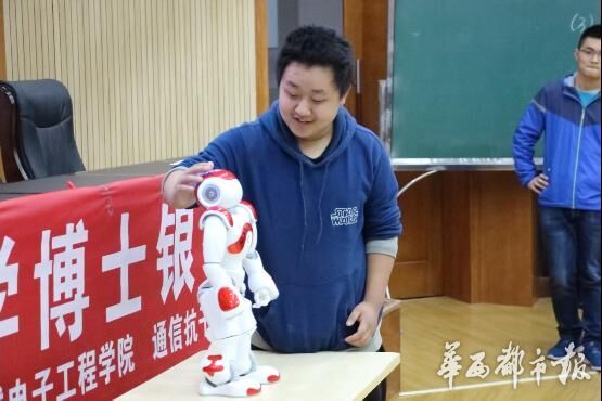 电子科技大学机电学院创建西南地区首支博士支
