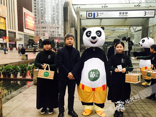 4月5日-7日 苗品记10万份早安新茶大派送|新