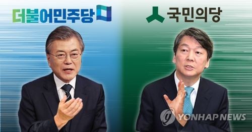 韩国共同民主党的总统候选人文在寅（左）和国民之党总统候选人安哲秀。（图片来源：韩联社）
