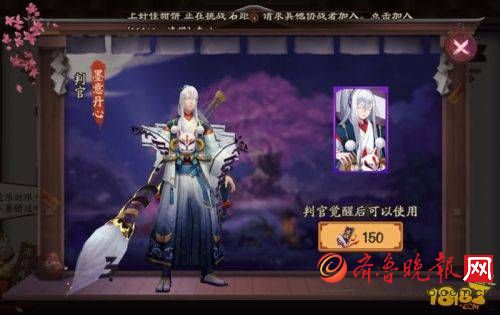 阴阳师判官技能加强成残血收割机 阴阳师判官