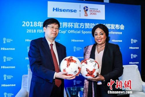 国际足联与海信达成2018年FIFA世界杯赞助协